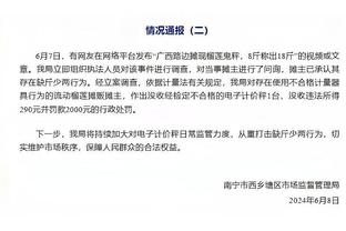 孙铭徽：新年第一天的首胜 感谢兄弟胡金秋救了我的两罚不中